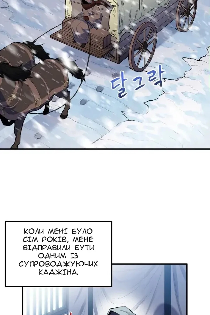 Сторінка 37