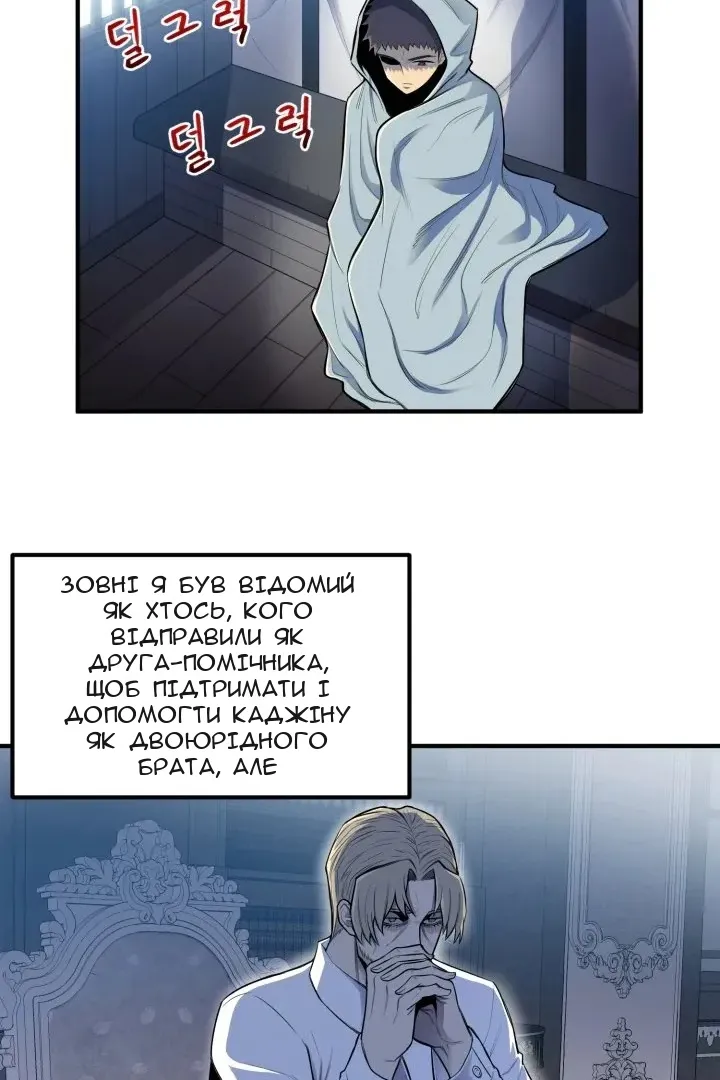 Сторінка 38