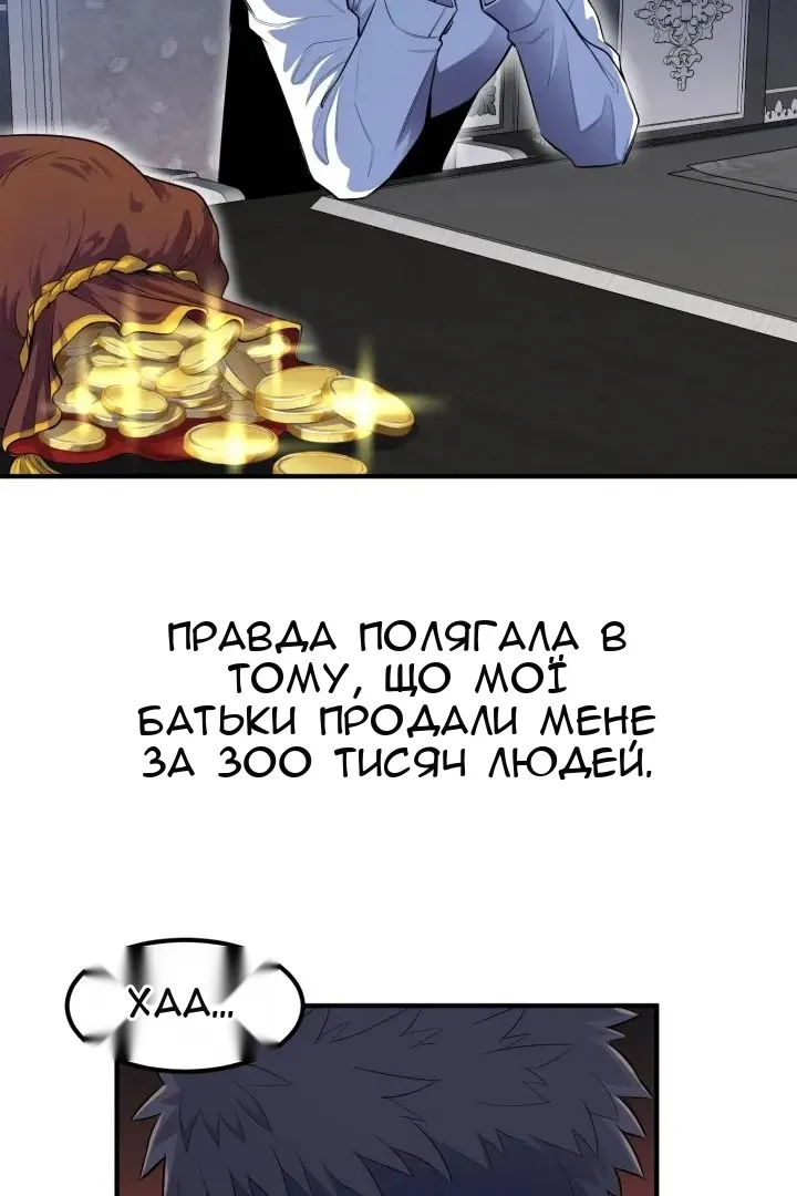 Сторінка 39