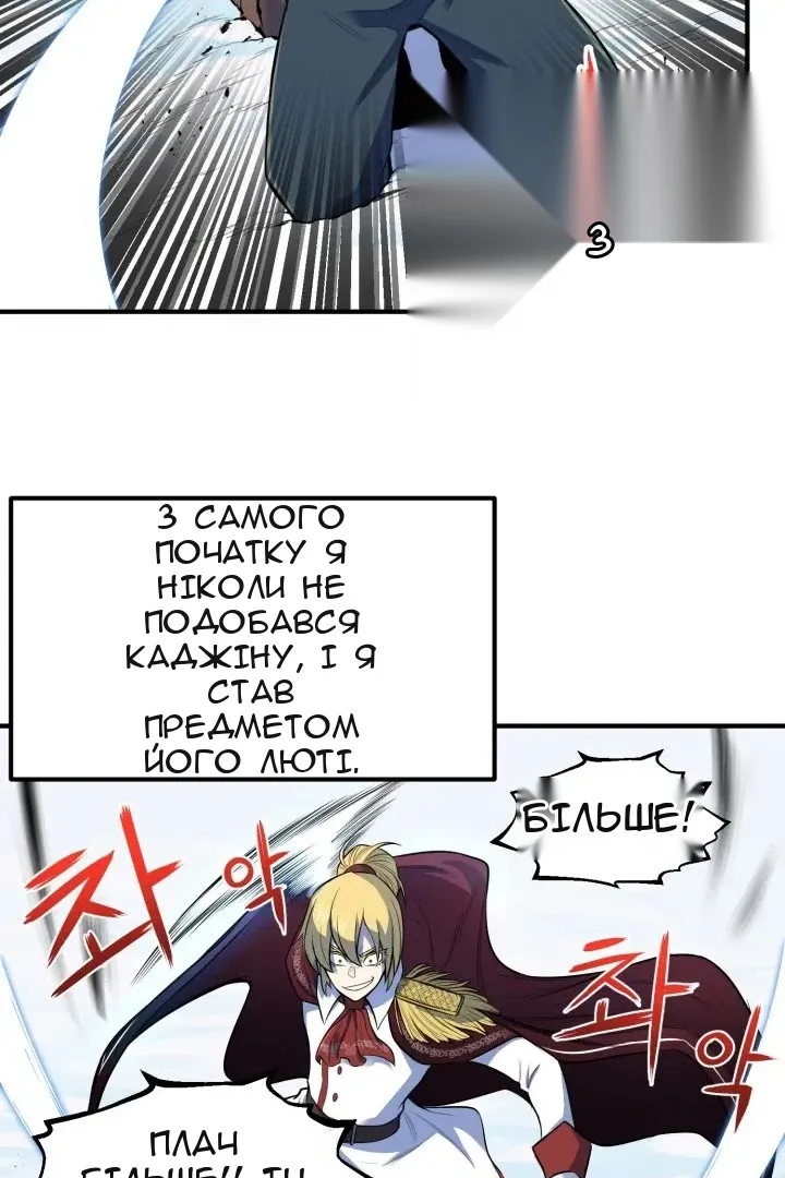 Сторінка 44