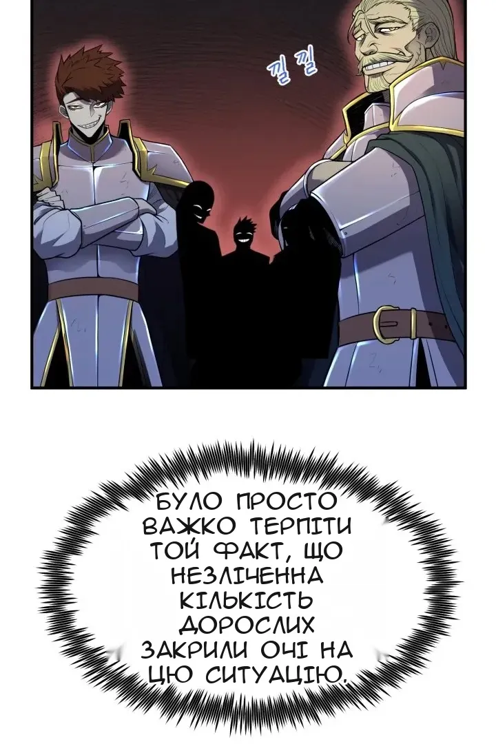 Сторінка 47