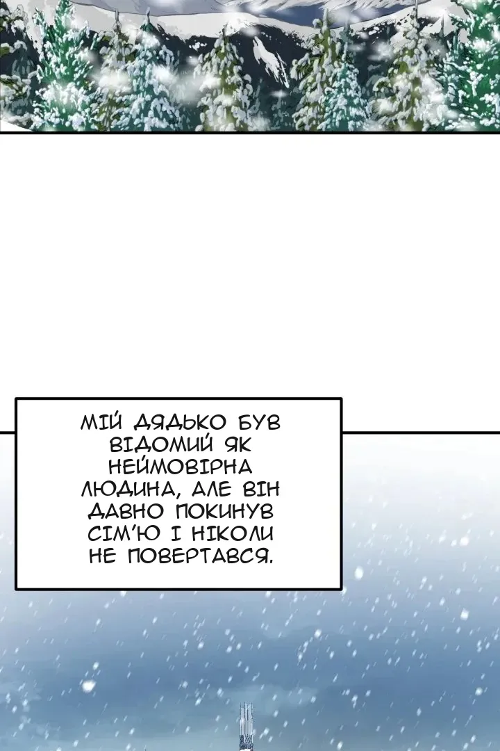 Сторінка 50