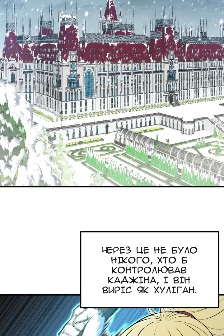 Сторінка 51