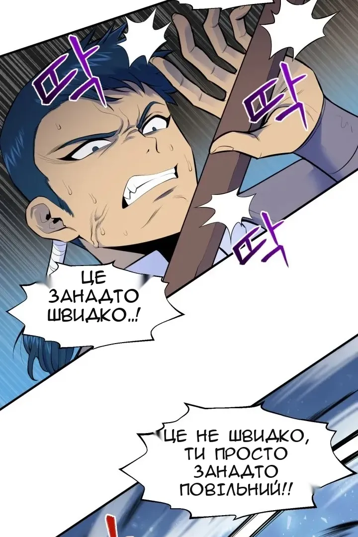 Сторінка 53