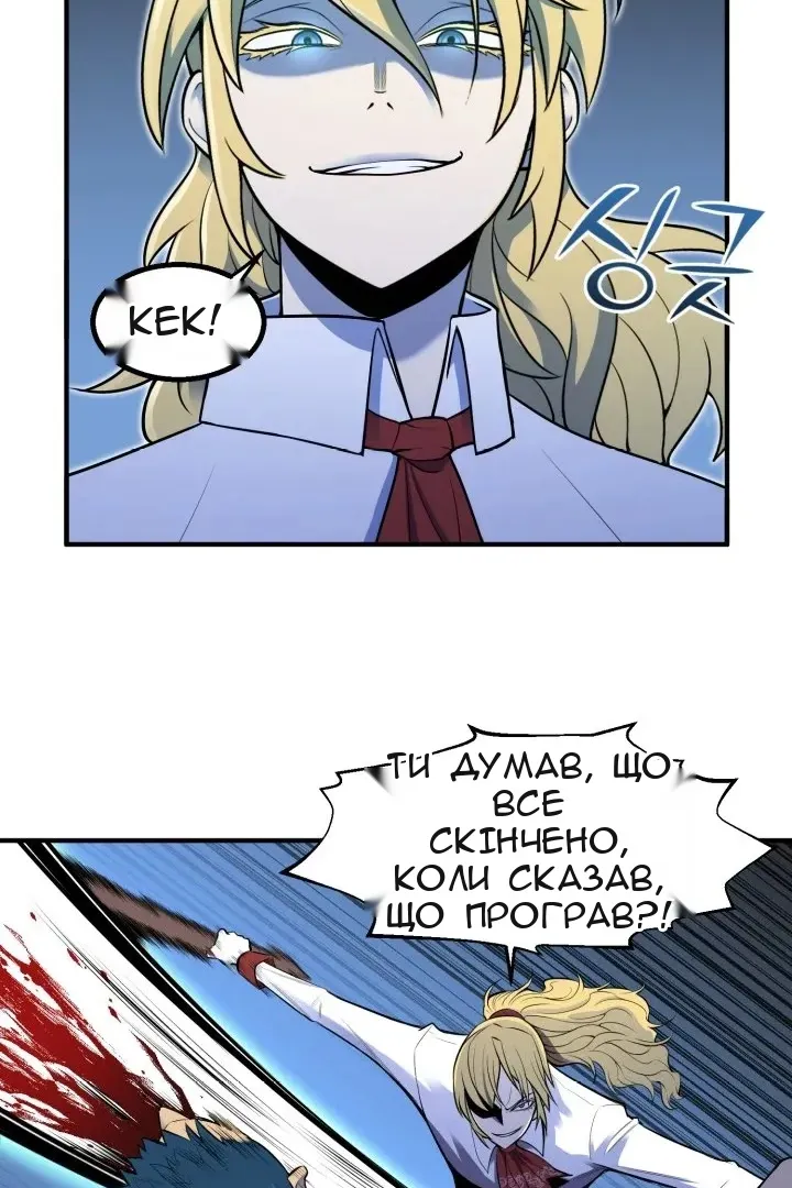 Сторінка 57