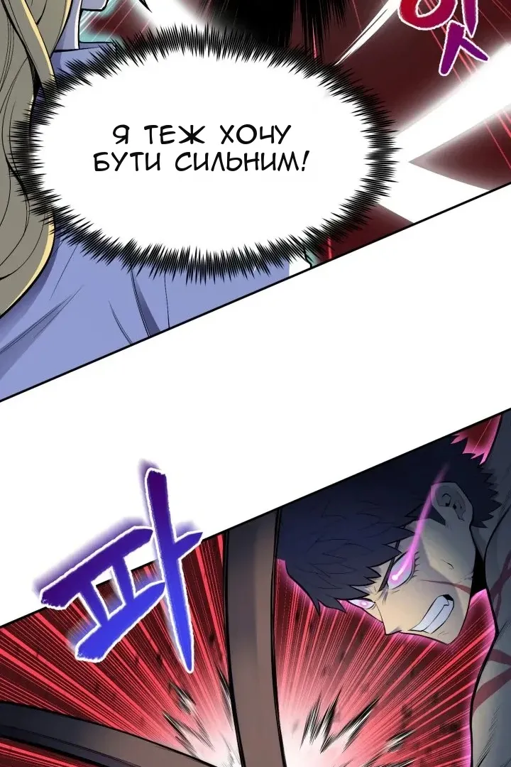 Сторінка 63