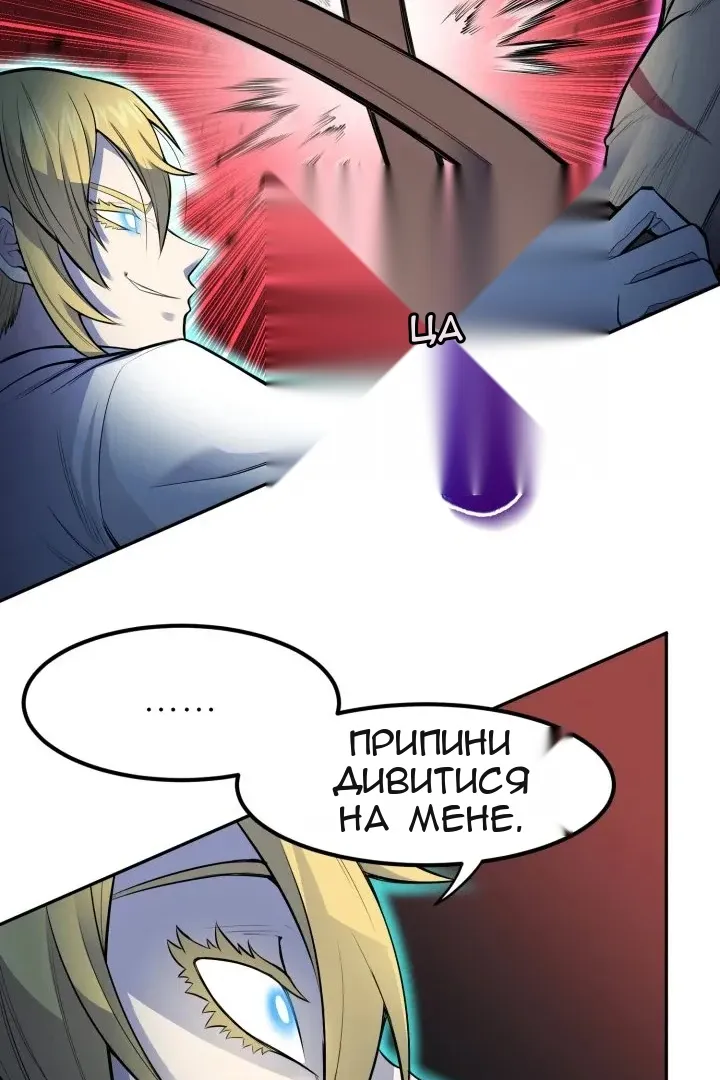 Сторінка 64