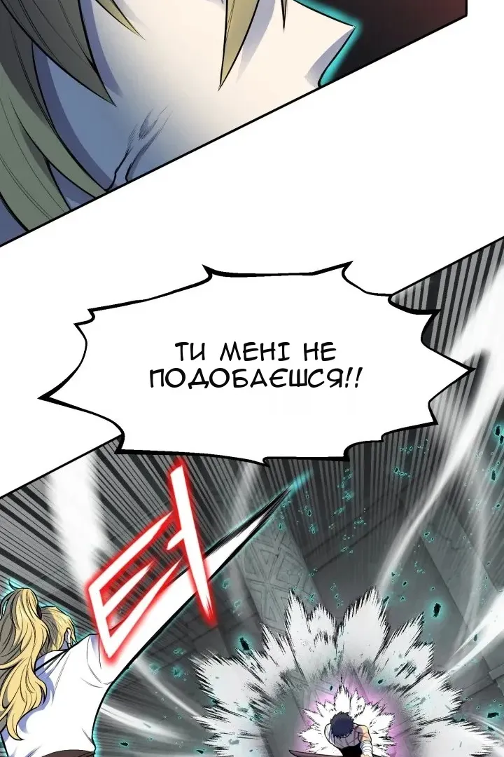 Сторінка 65