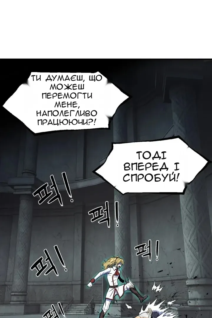 Сторінка 68