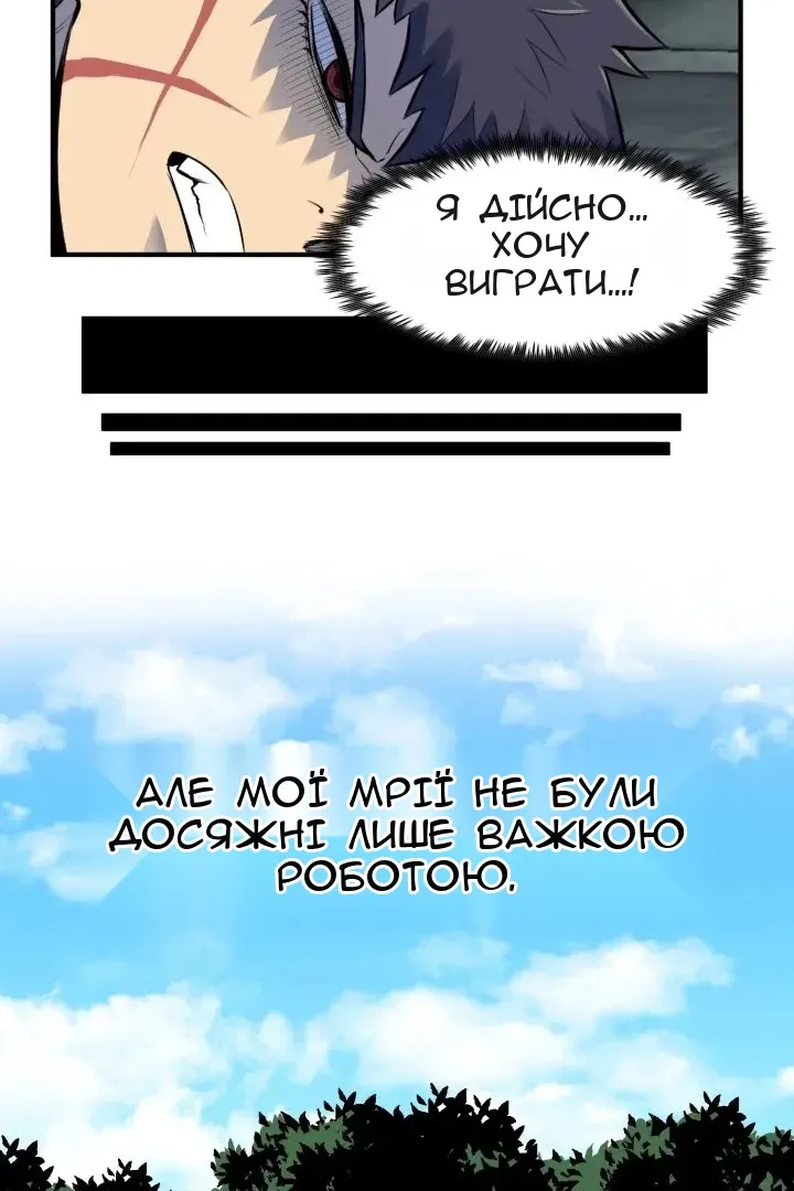 Сторінка 71