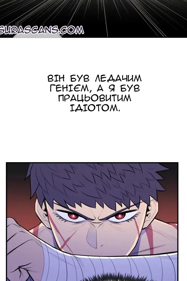 Сторінка 75