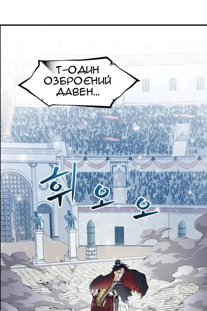 Сторінка 92