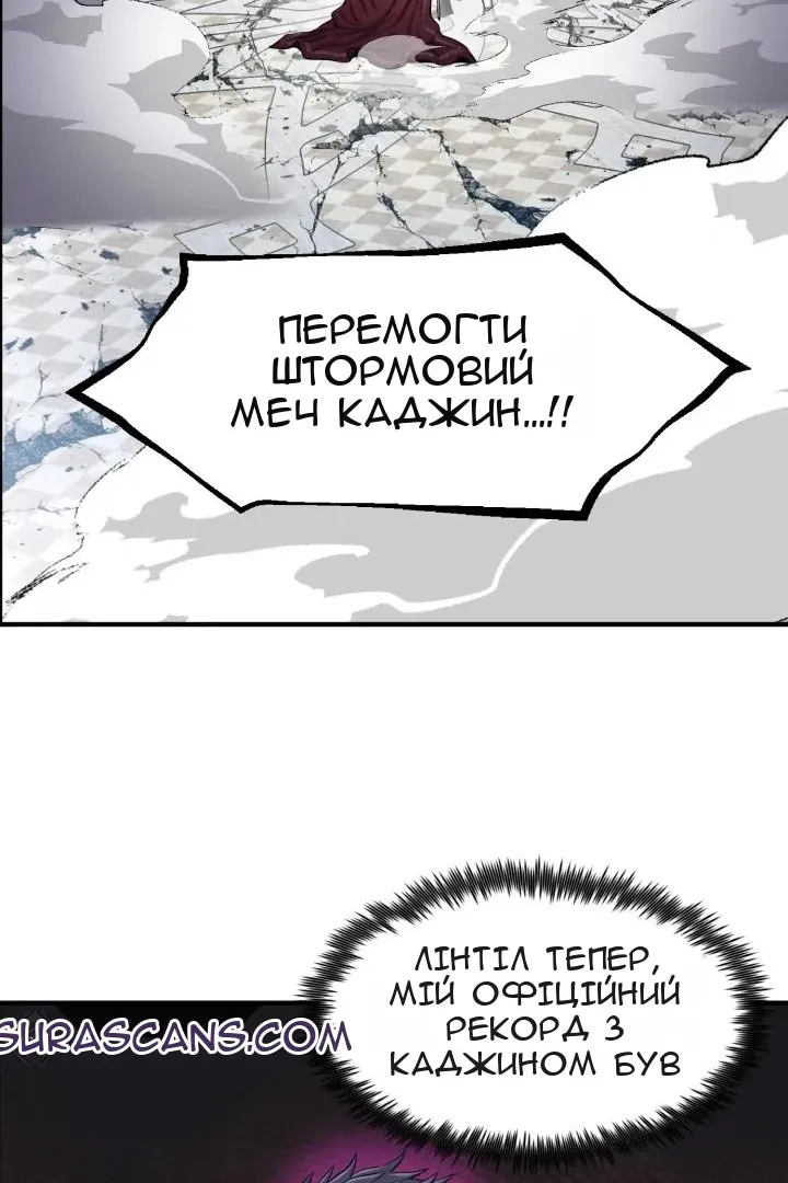 Сторінка 93