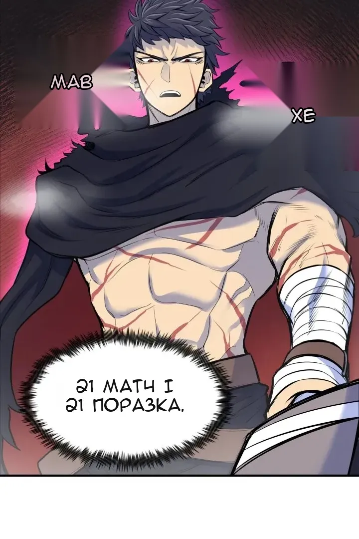 Сторінка 94