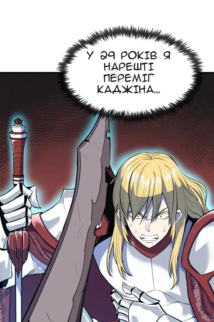 Сторінка 95