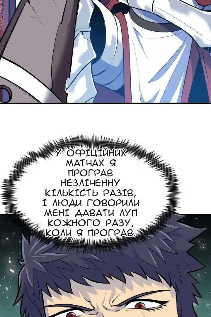Сторінка 96
