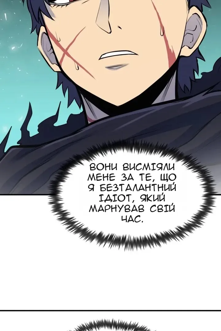 Сторінка 97