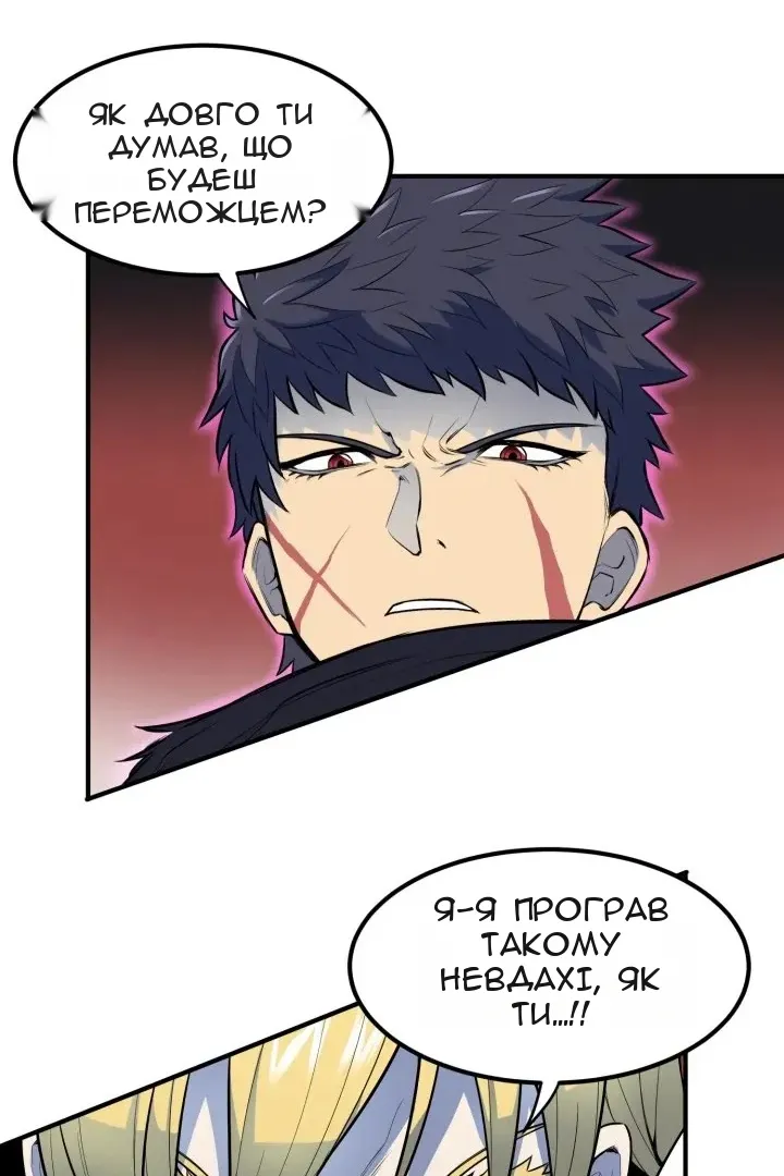 Сторінка 101