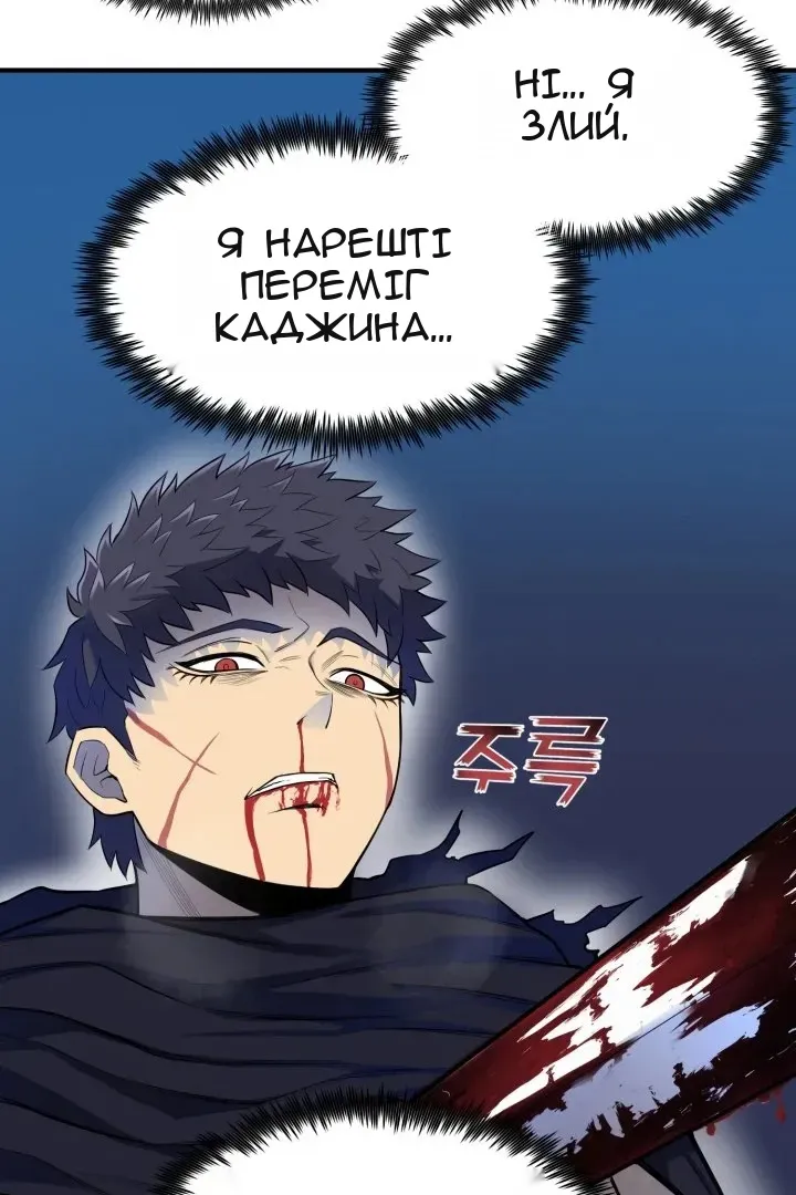Сторінка 115