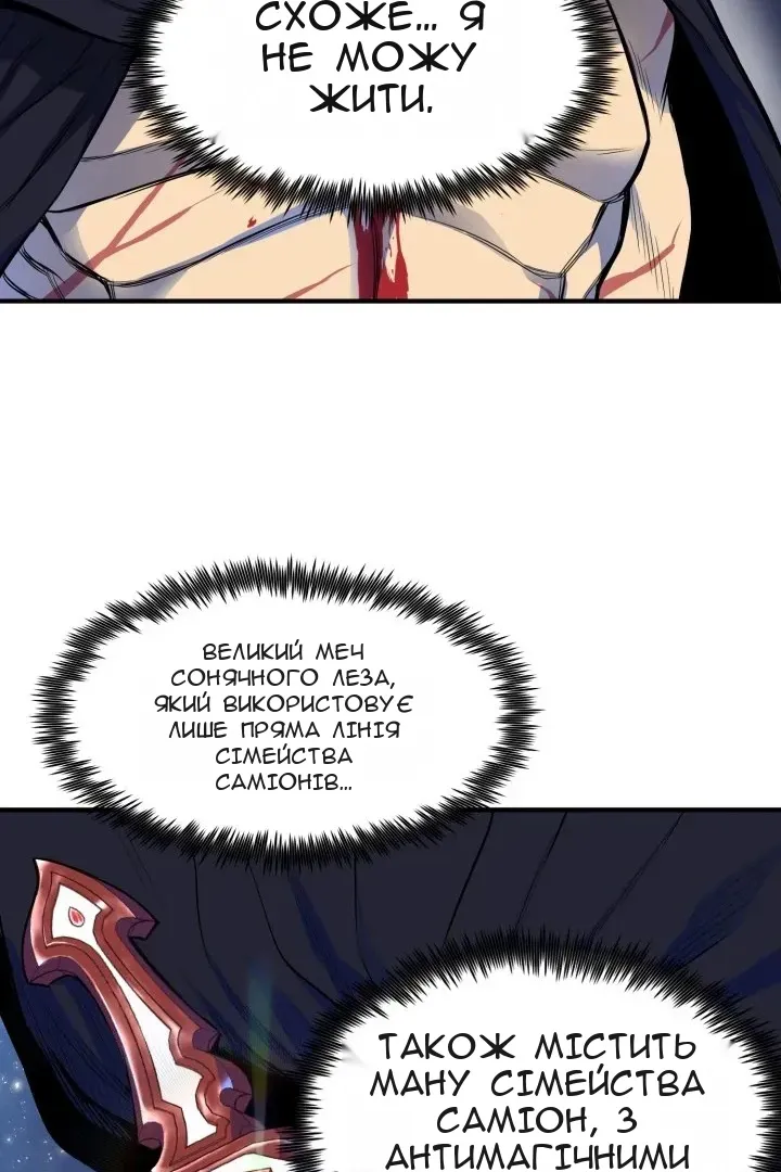 Сторінка 116