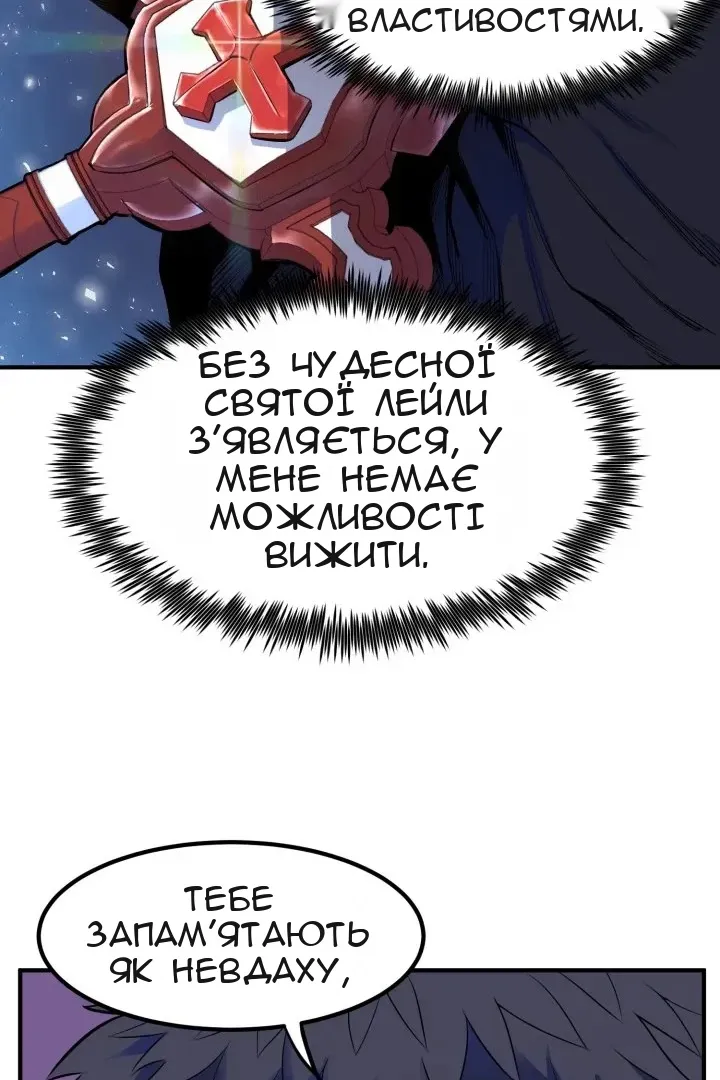 Сторінка 117