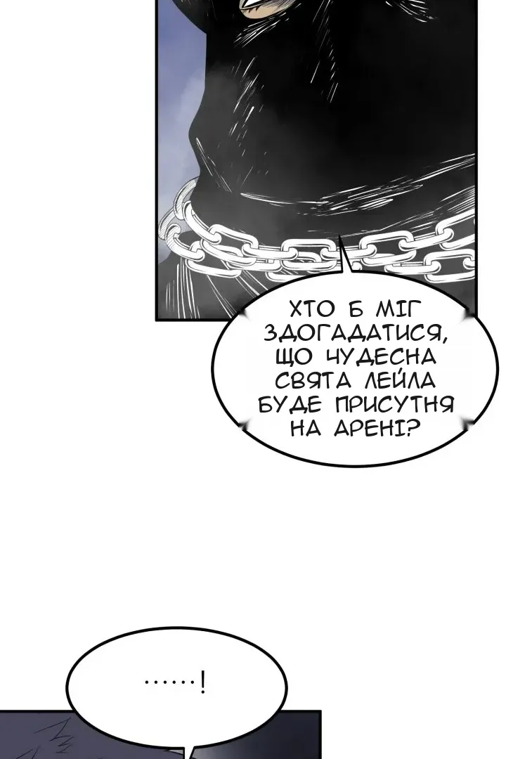 Сторінка 126