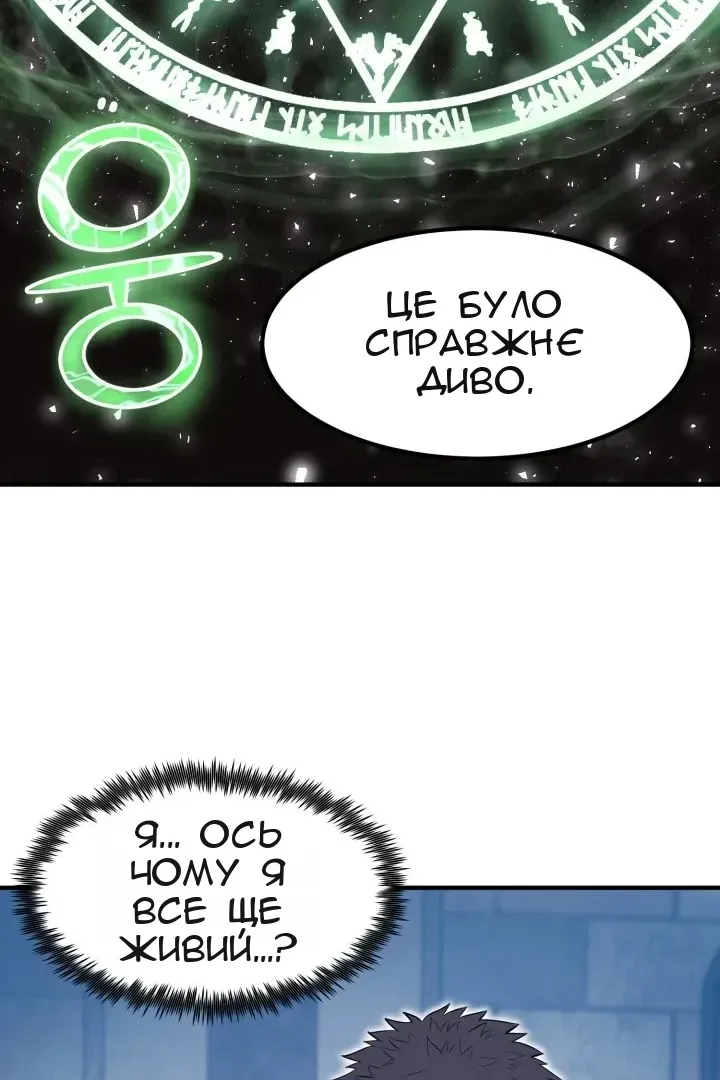 Сторінка 129