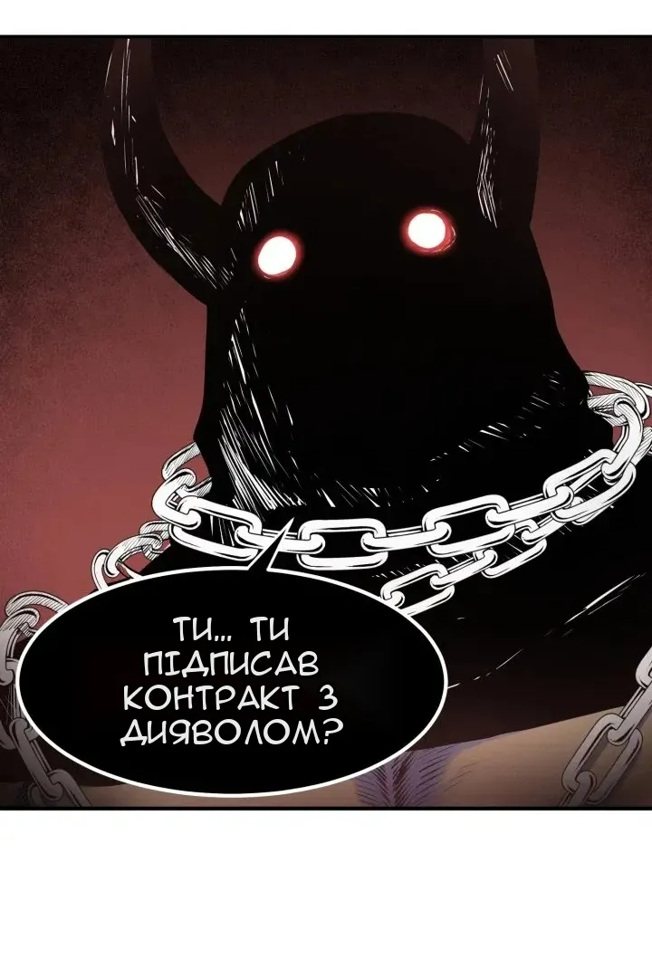 Сторінка 131