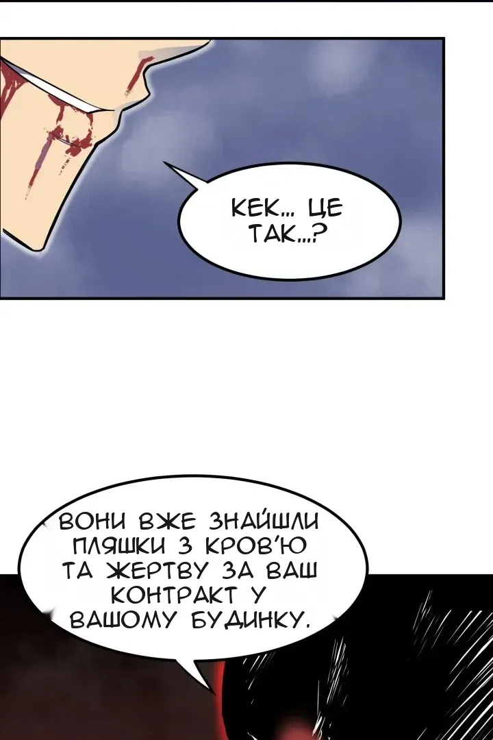 Сторінка 136