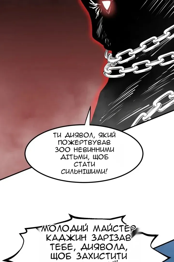 Сторінка 137