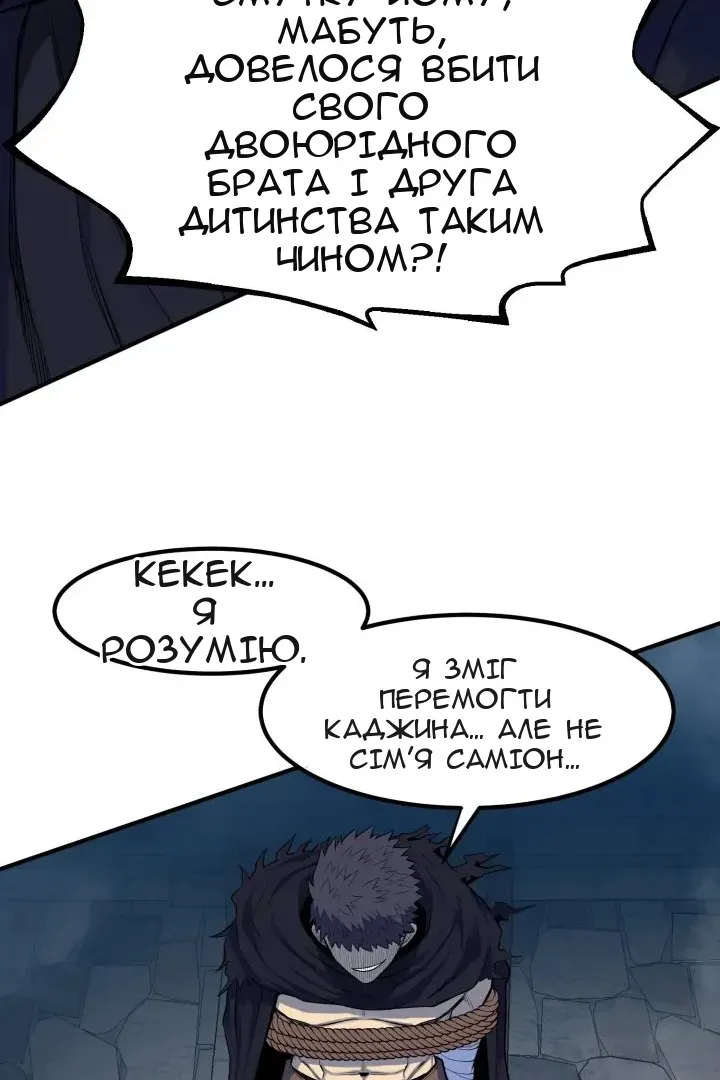 Сторінка 139