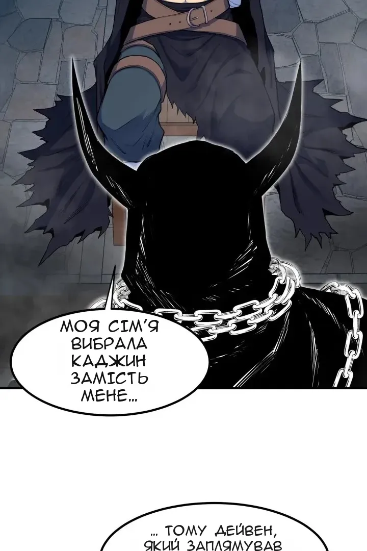 Сторінка 140