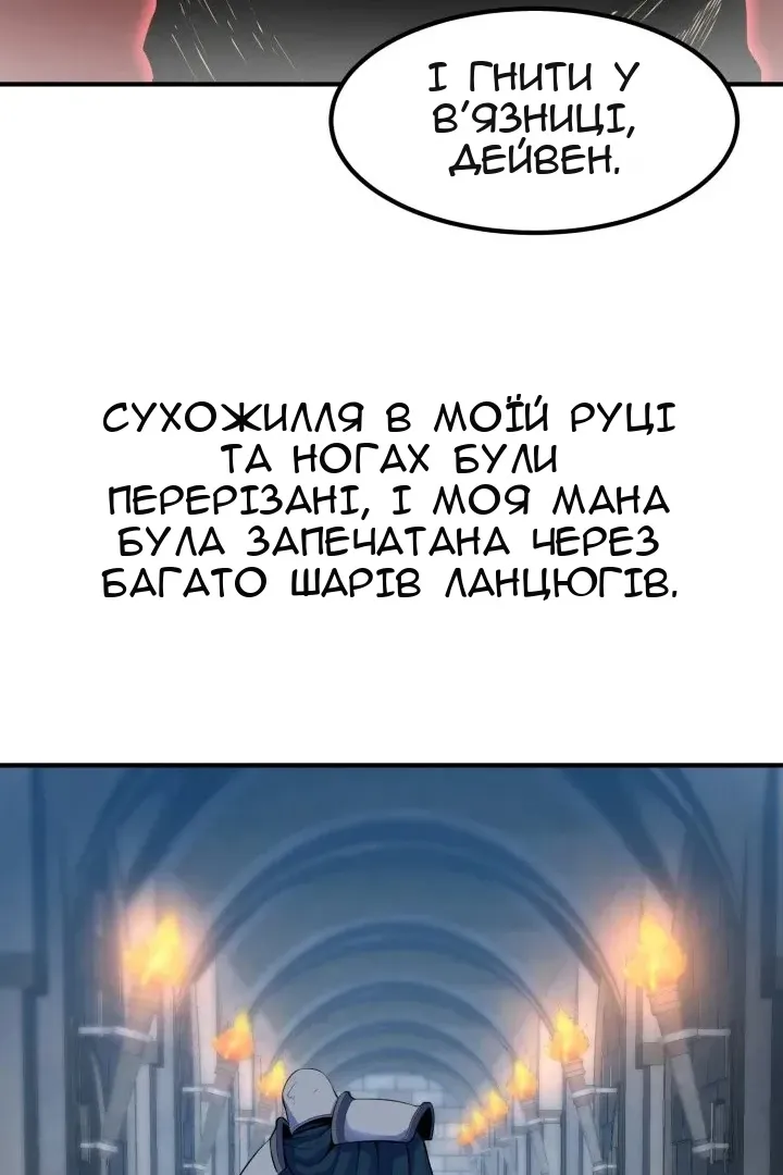 Сторінка 143