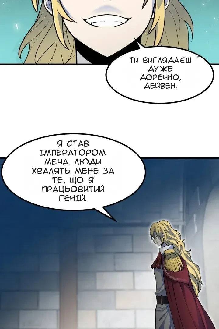 Сторінка 149