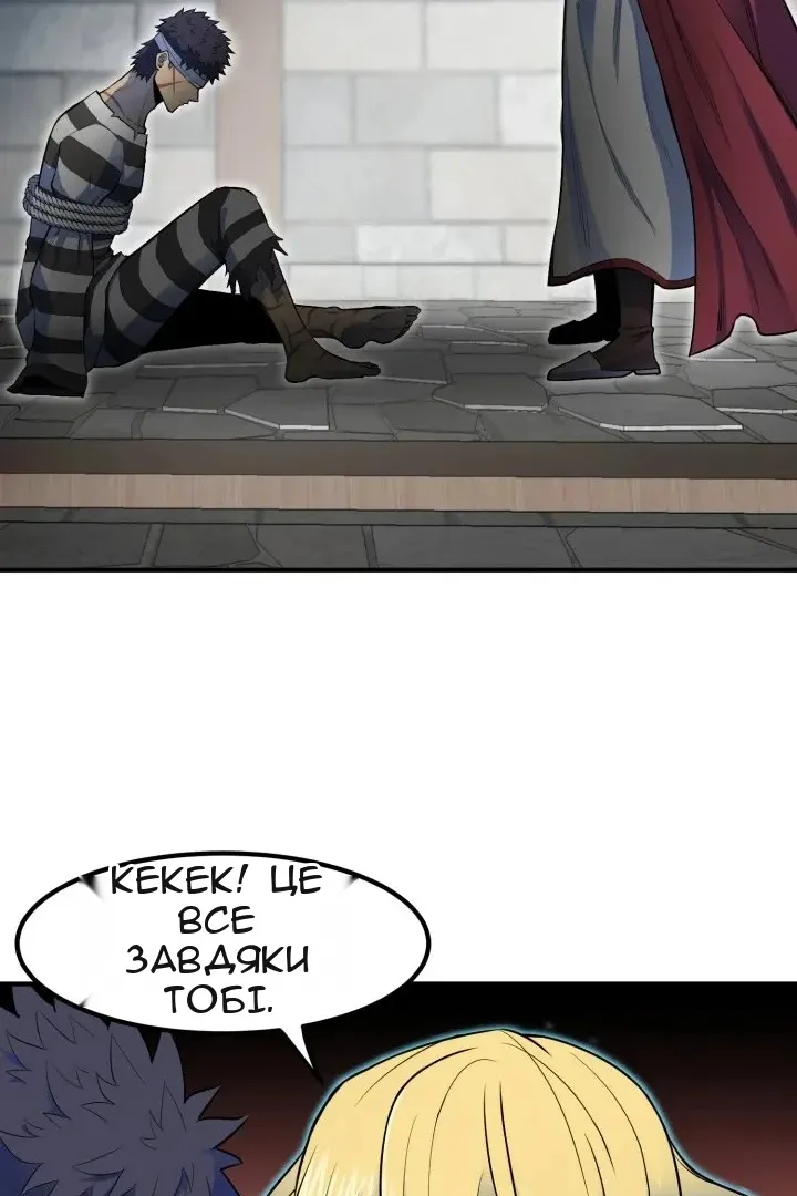 Сторінка 150