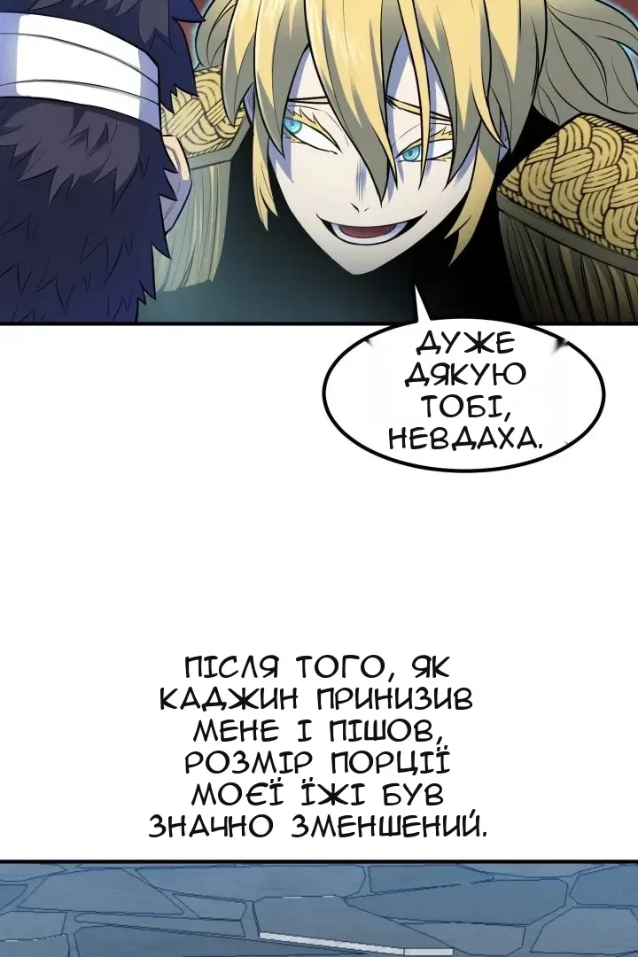 Сторінка 151