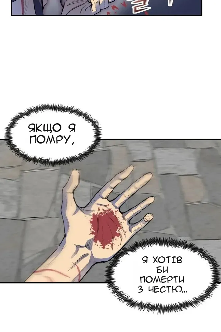 Сторінка 154