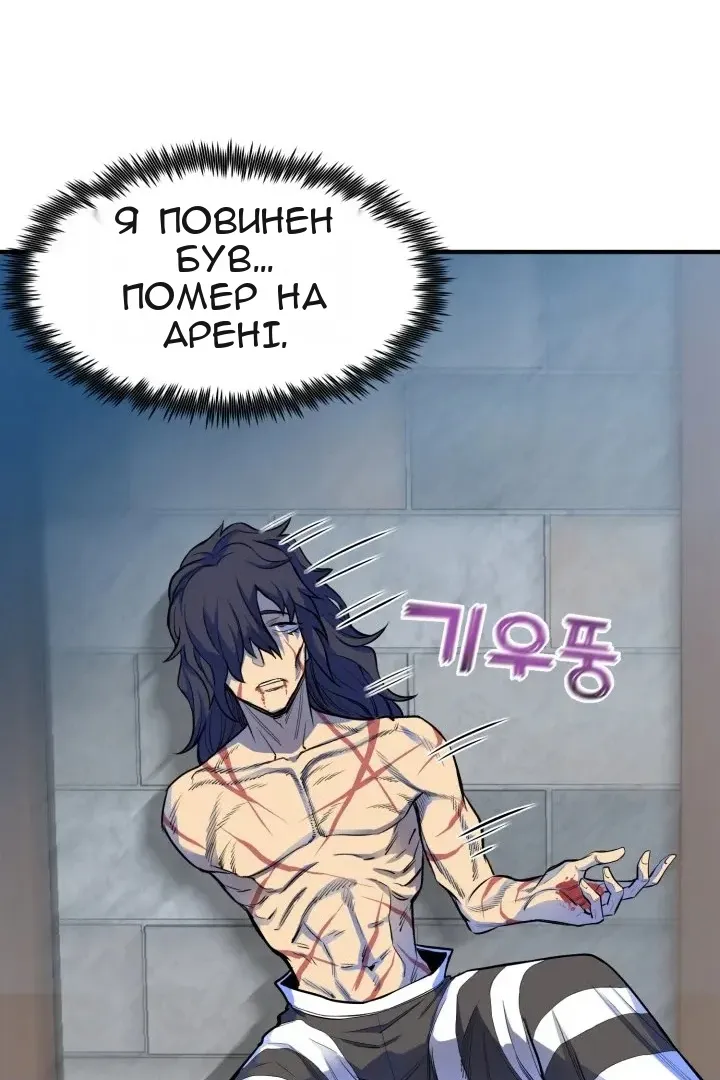 Сторінка 155