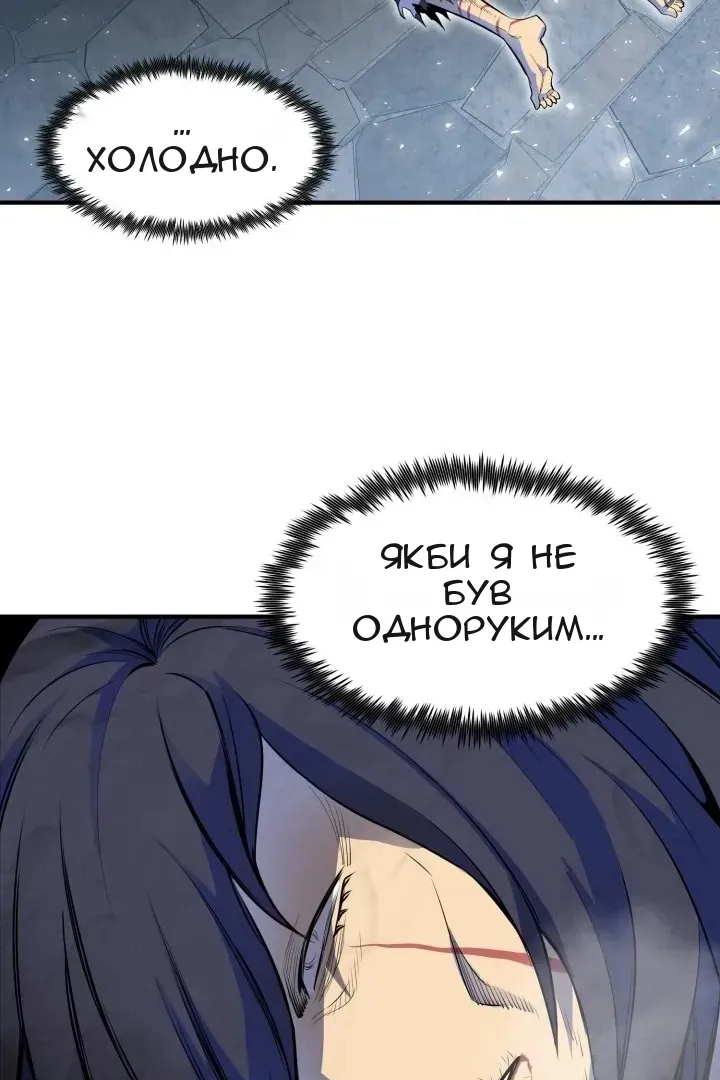 Сторінка 157