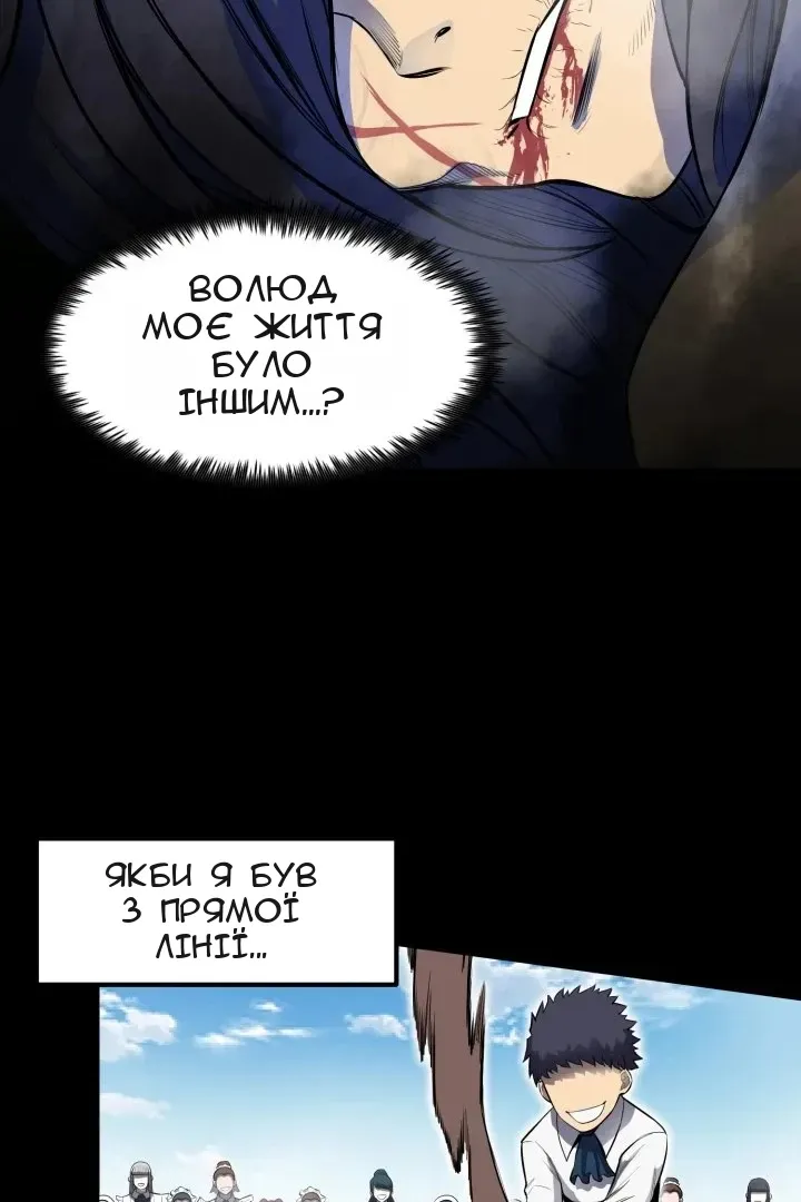 Сторінка 158