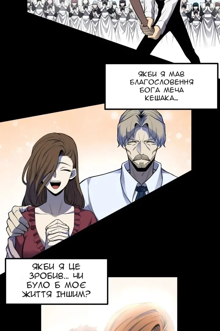 Сторінка 159