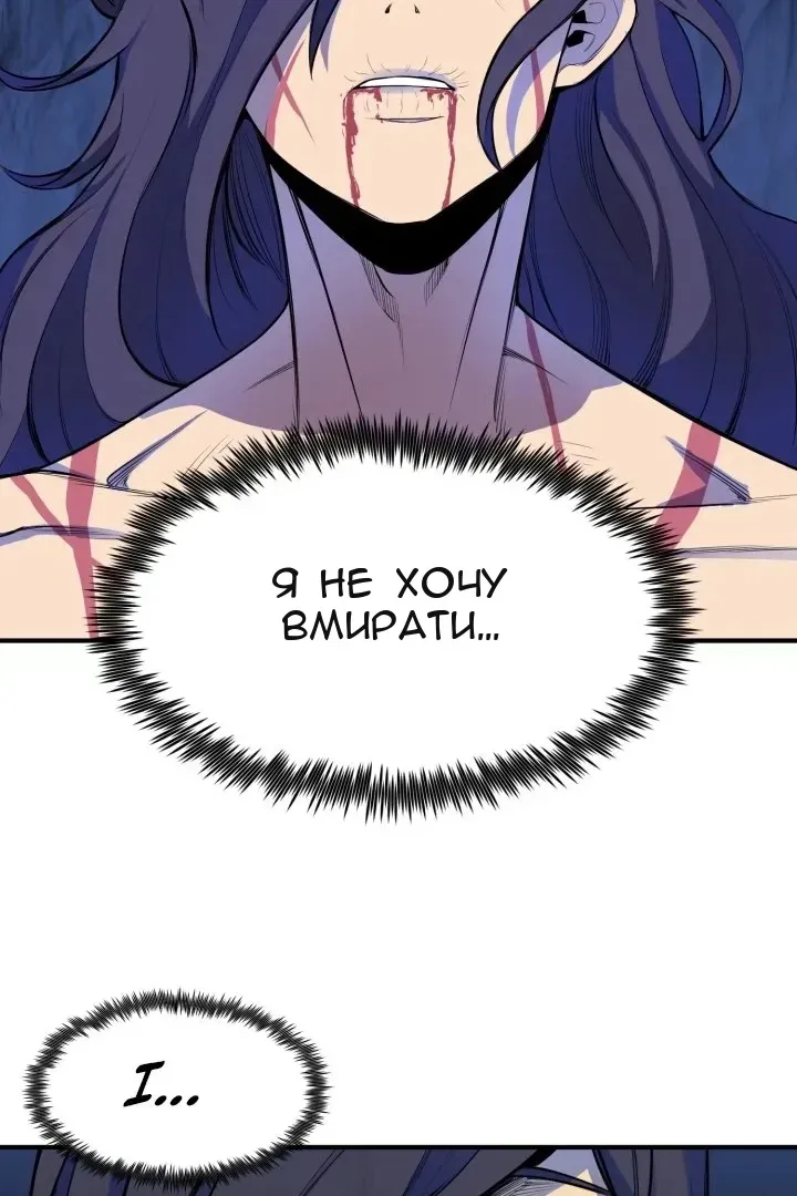 Сторінка 161