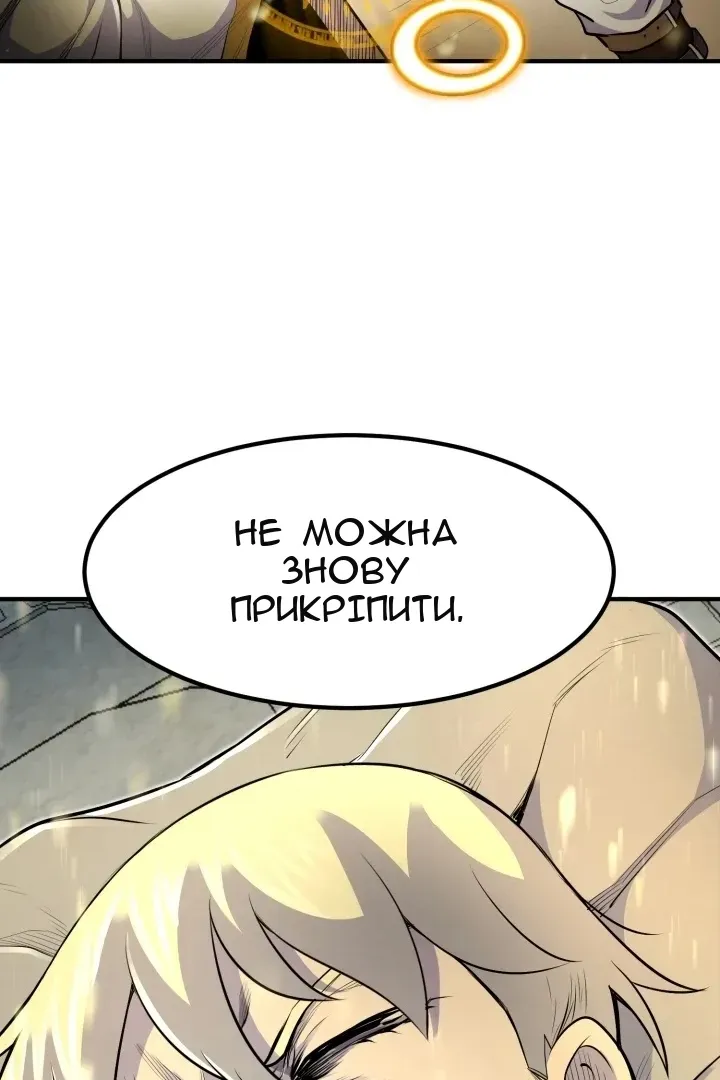 Сторінка 3