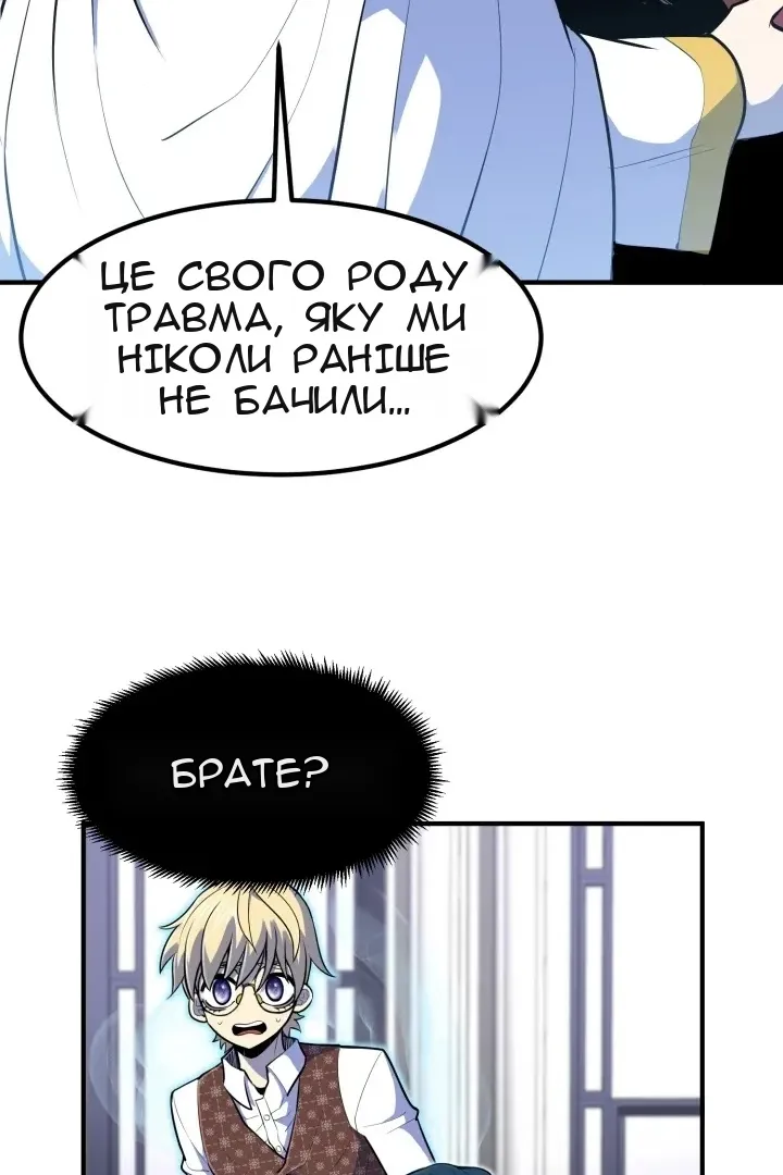 Сторінка 8