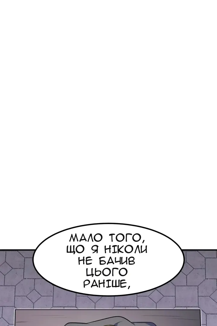 Сторінка 11
