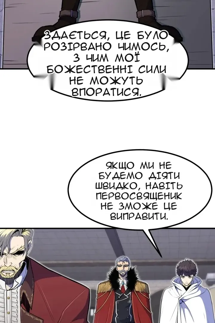 Сторінка 13