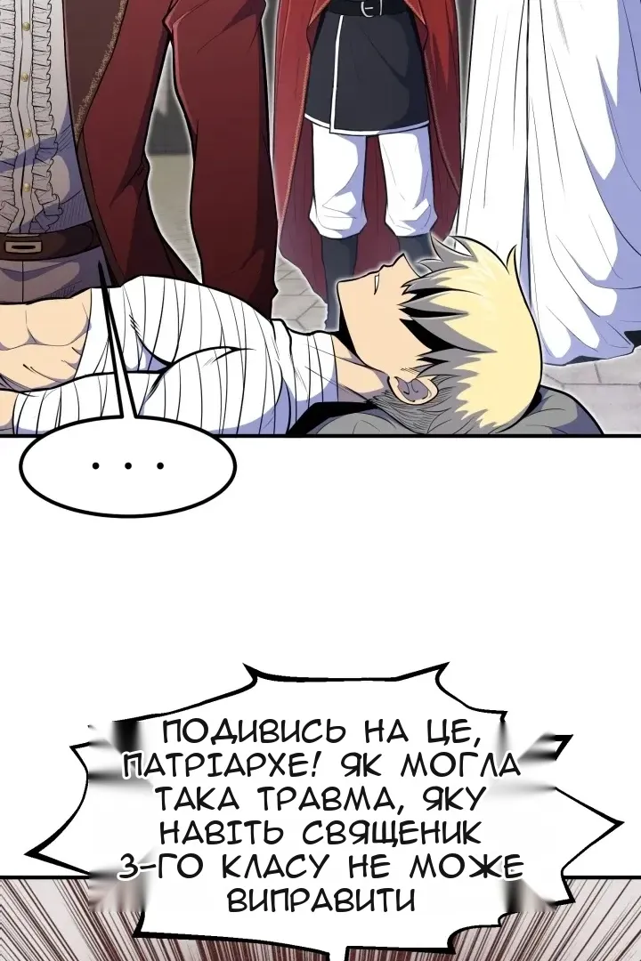 Сторінка 14