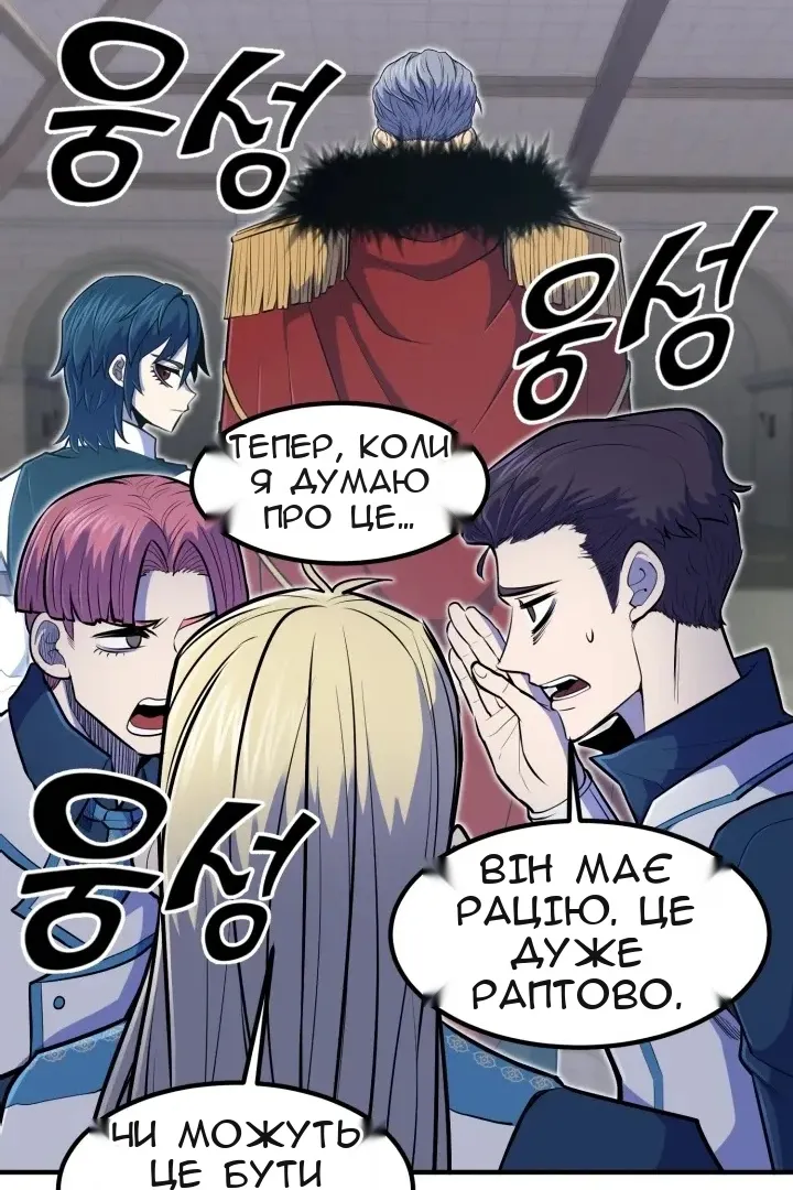 Сторінка 17