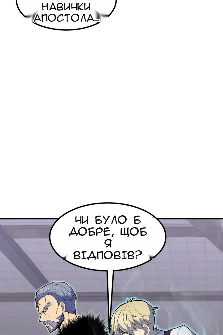 Сторінка 18