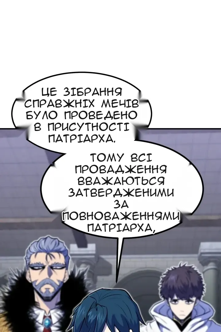 Сторінка 20